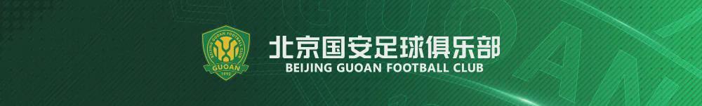 赛前 | 蒙哥马利：在主场比赛让人开心 希望在球迷支持下打出精彩的比赛